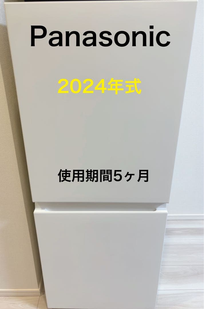 Panasonic 冷蔵庫　NR-B16C1-W　2024年式　美品 パナソニック NR-B16C1 価格比較 - 価格.com