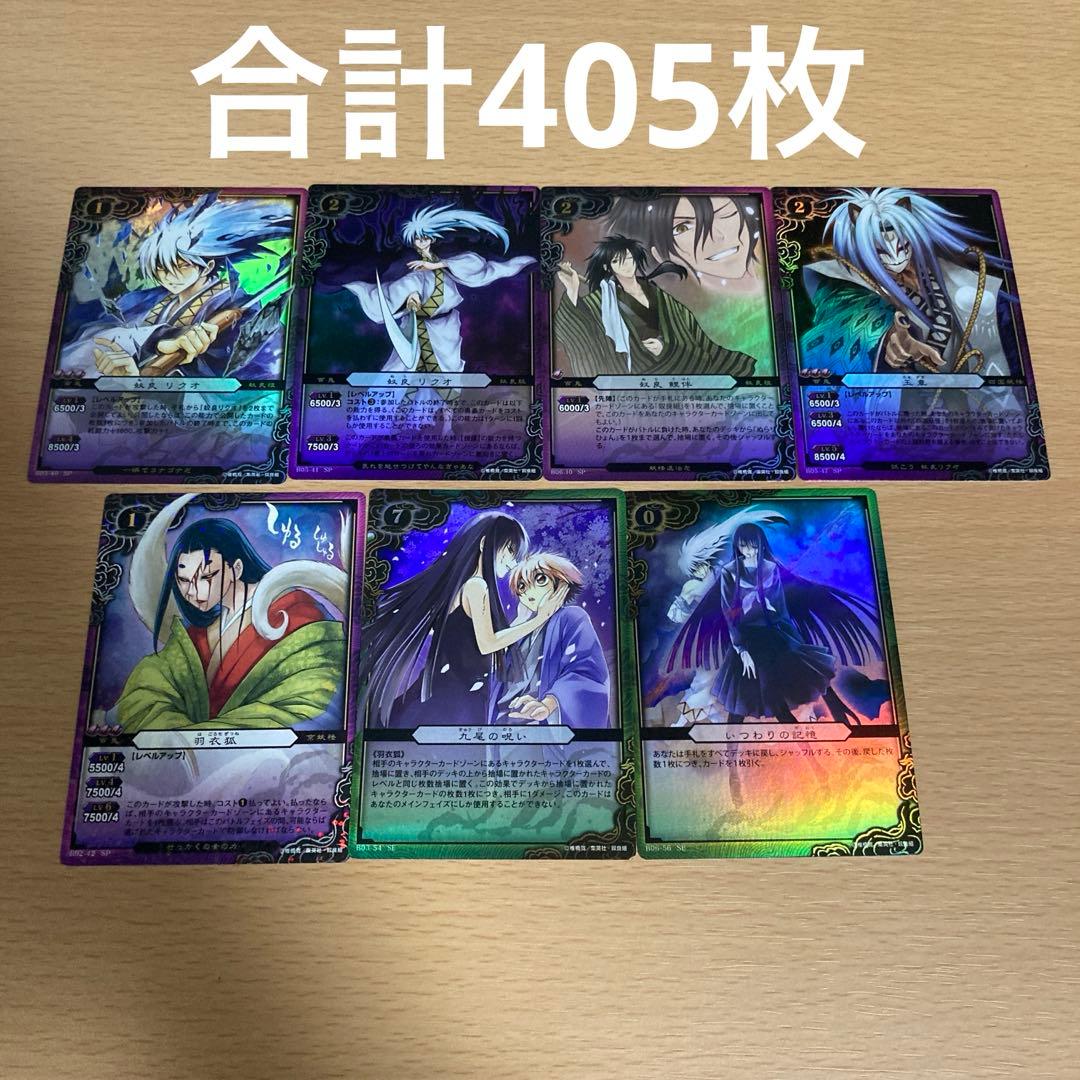 ぬらりひょんの孫 TCGまとめ売り - メルカリ