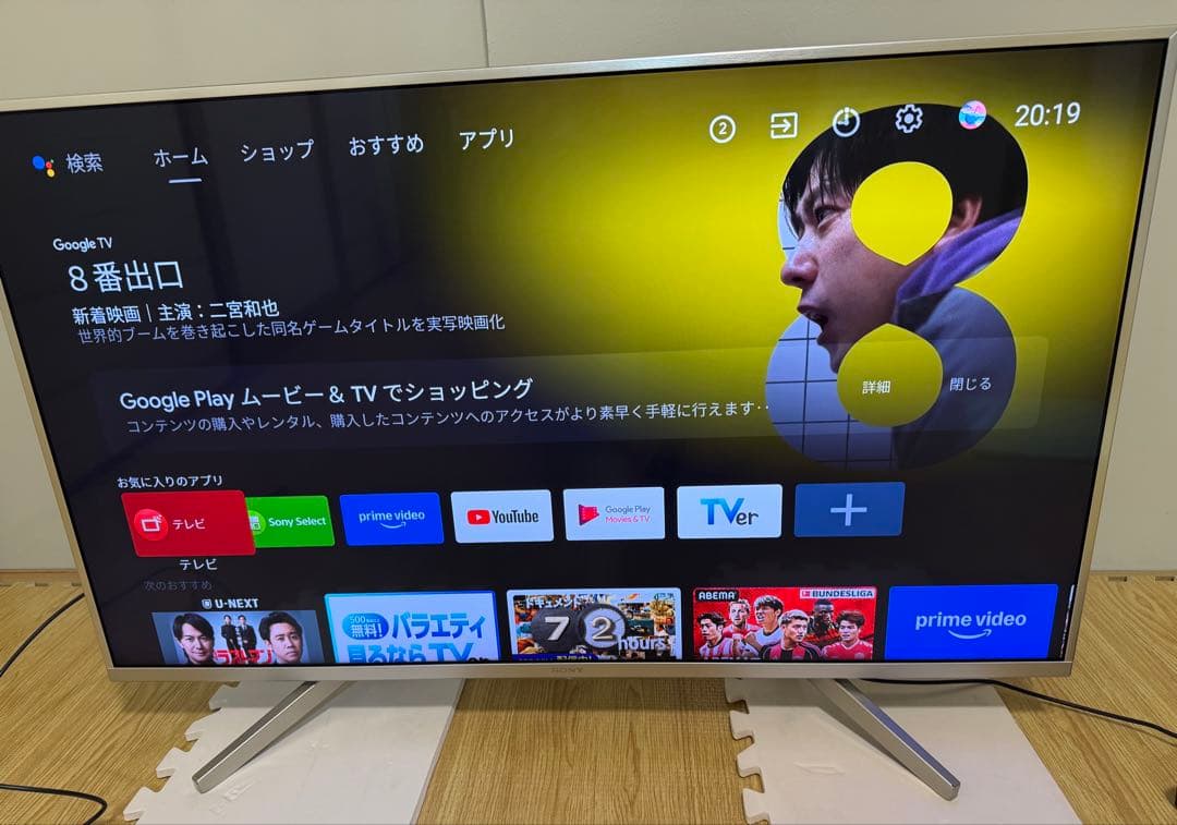 ソニー KJ-43X8500F 43型⭕️地上 BS/CS動画可4k液晶テレビ