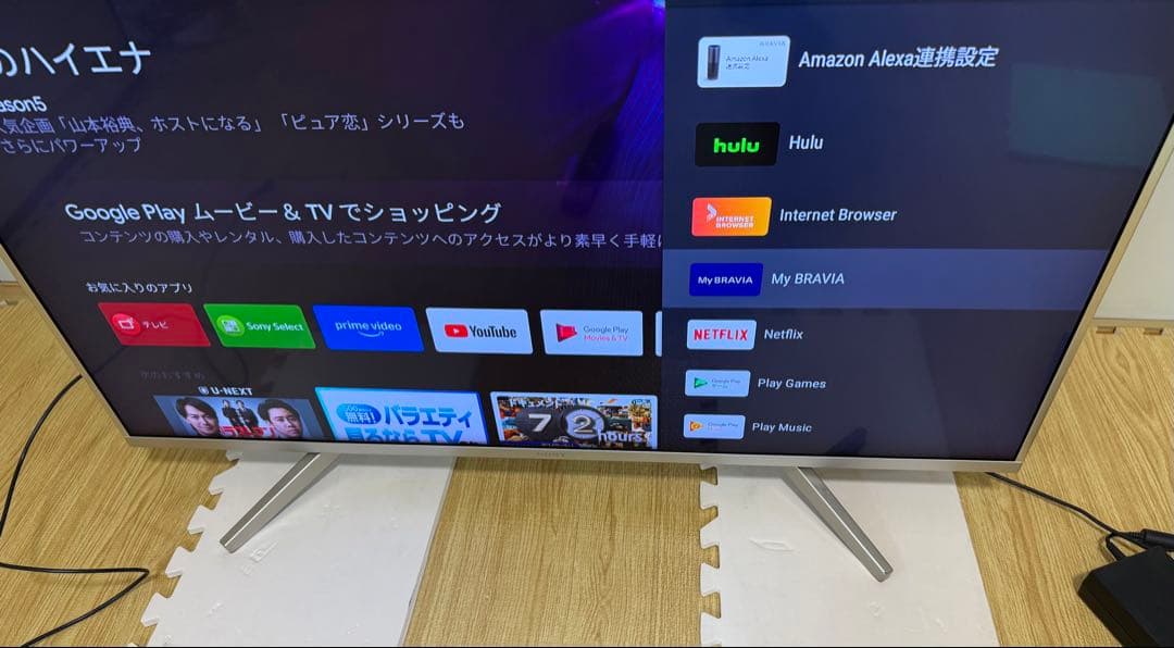 ソニー KJ-43X8500F 43型⭕️地上 BS/CS動画可4k液晶テレビ