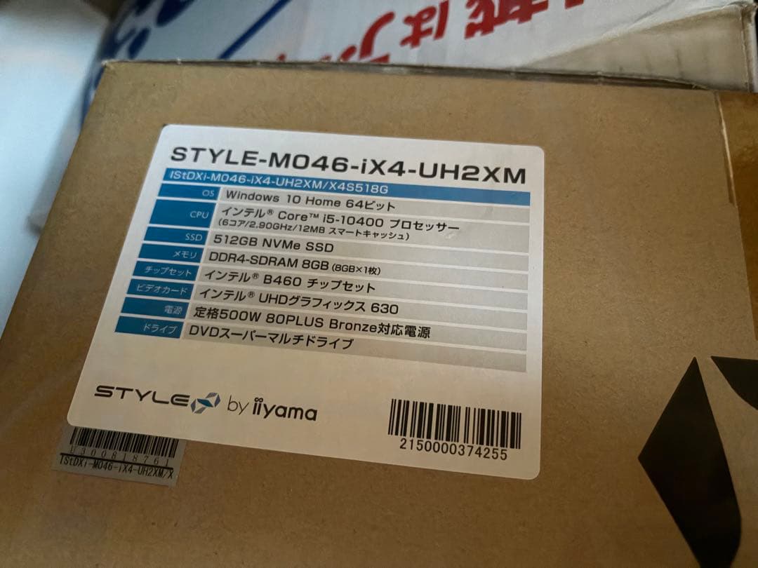 iiyama　STYLE-MO46-iX4-UH2XM デスクトップパソコン