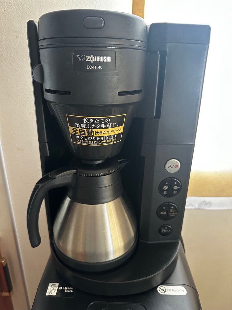 象印　ZOJIRUSHI マホービン　コーヒーメーカー　全自動 EC-MA60 ｜ コーヒーメーカー ｜ キッチン家電 ｜ 商品情報 ｜ 象印