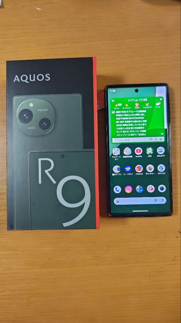 AQUOS R9 本体 + Ailitluoケース付き