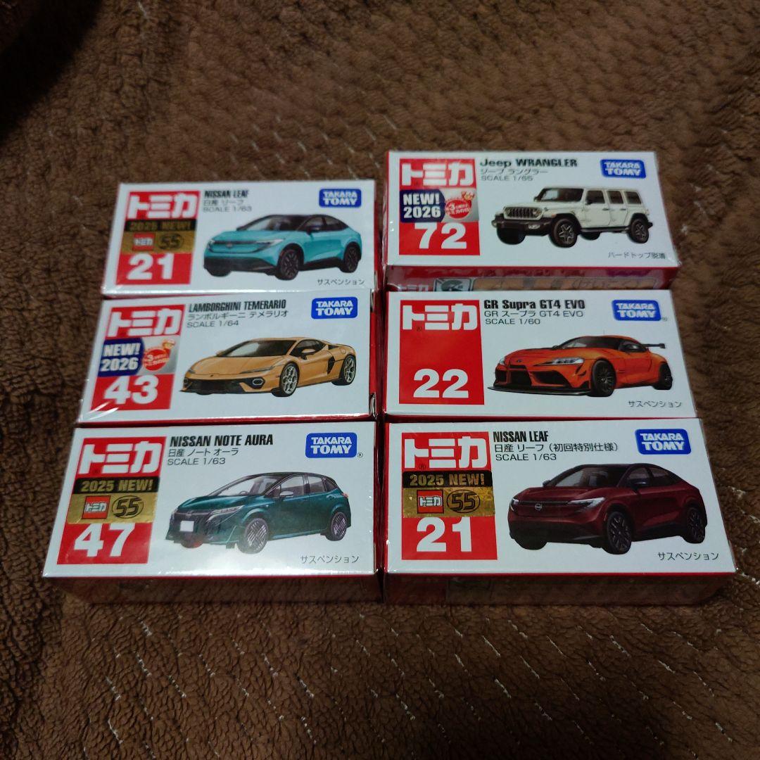 トミカ まとめ売り - メルカリ
