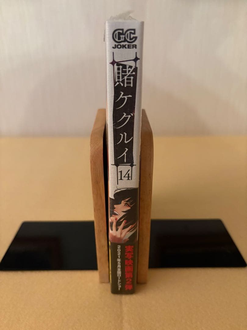 希少】賭ケグルイ 14巻 初版 新品 未開封 アニメイト 特典 ミニ色紙