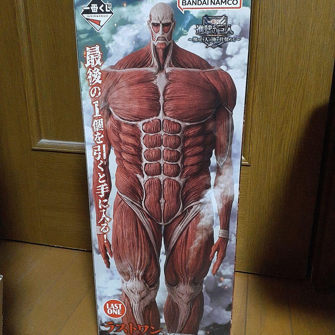 進撃の巨人 劇場版「進撃の巨人」完結編 THE LAST ATTACK - エミフルMASAKI