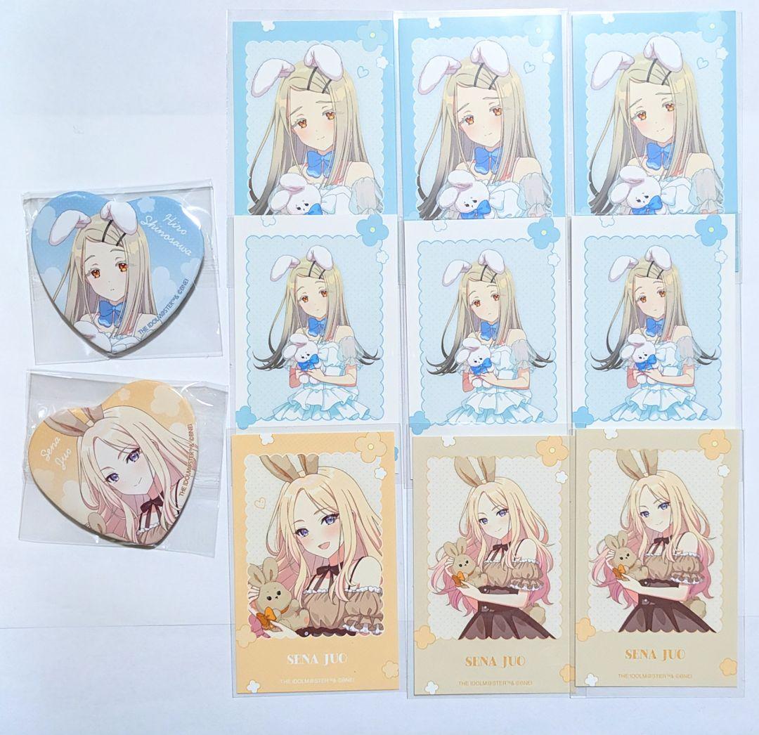 学マス GiGO 篠澤広 十王星南 ミニフォトカード ハート缶バッジ セット