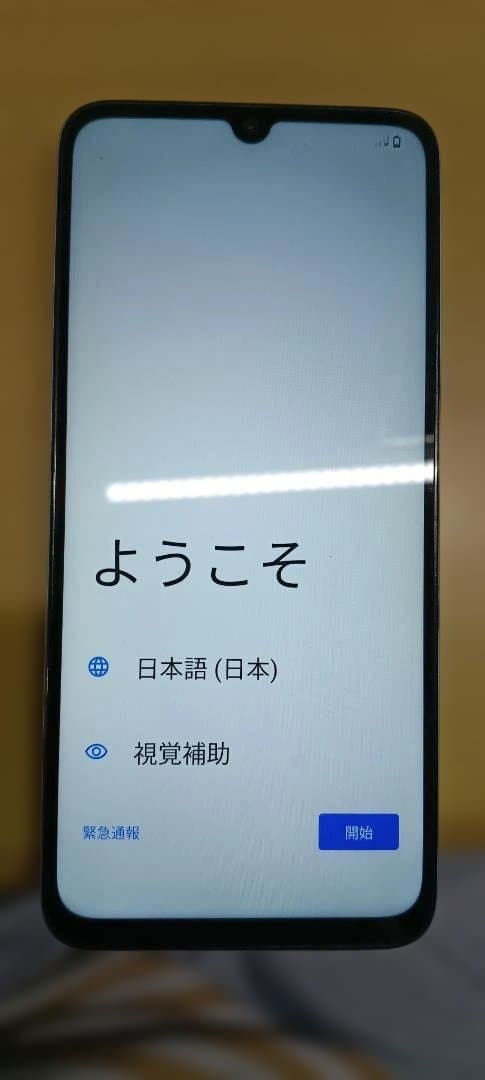 美品スマホ FOSSiBOT S2 8GB/256GB SIMフリー 本体のみ FOSSiBOT S2 SIMフリー スマートフォン 本体 8G+256GB 50万画素カメラ