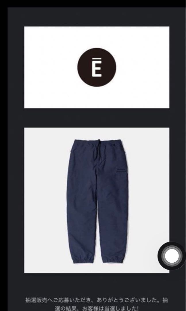 The Ennoy Professional ナイロンパンツ Mサイズ エンノイ