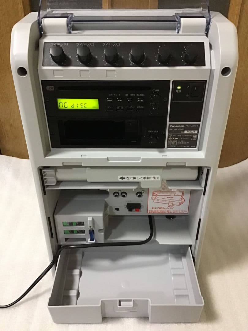 Panasonic パナソニック ワイヤレスアンプ