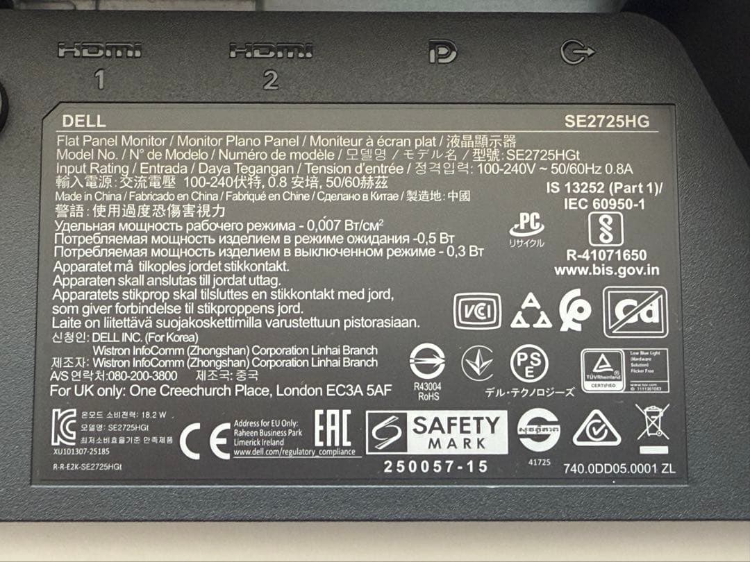 Dell 27 200Hzモニター - SE2725HG