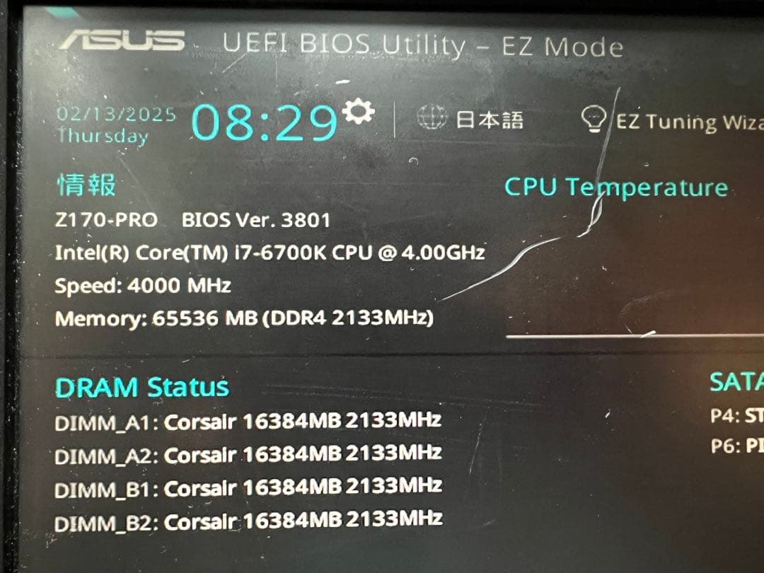 Asus Z170PRO+i7 6700K+64Gメモリ+CPUクーラー