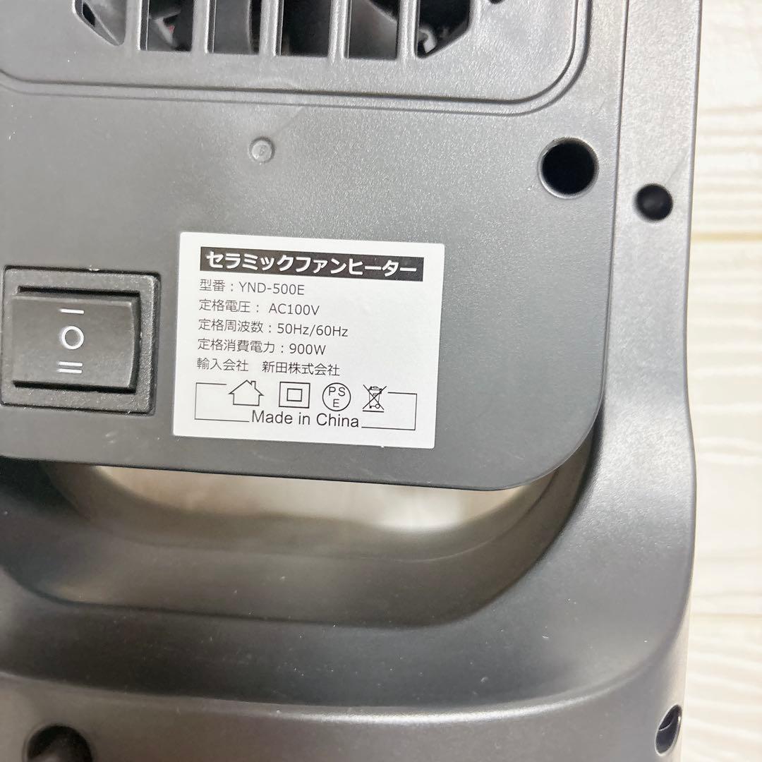 セラミックヒーター 2秒速暖 ECO節電＆省スペース 足元 ヒーター 省エネ