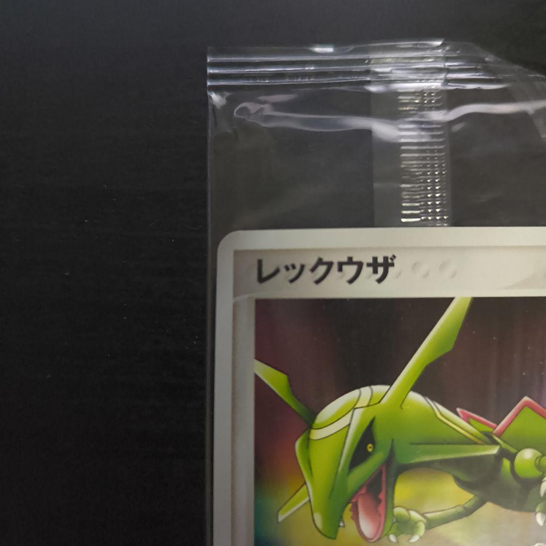 レックウザ バトルコースター裂空 プロモ 未開封 POKEPARK - メルカリ
