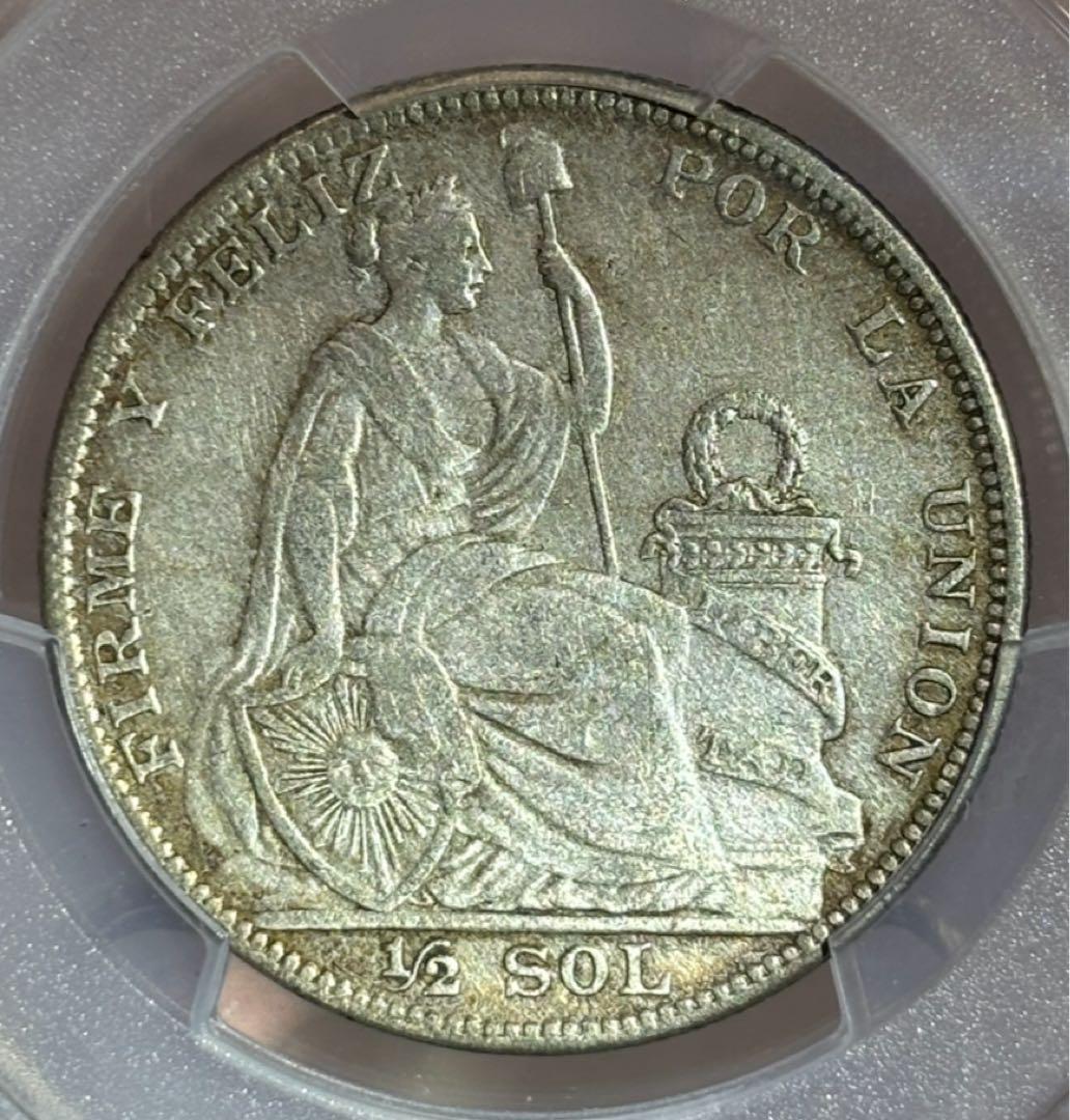1923年 ペルー 1/2ソル銀貨 PCGS認証 - メルカリ