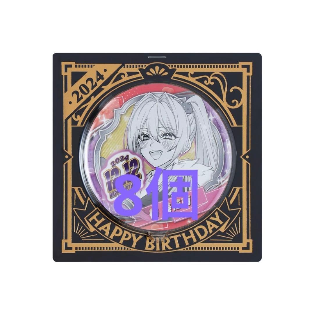 2.5次元の誘惑 橘美花莉 バースデー缶バッジ ジャンプショップ