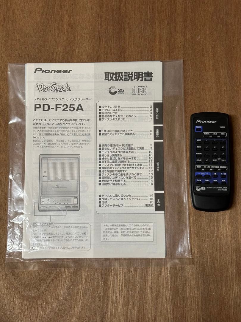 【状態動作良好】Pioneer 25枚CDチェンジャー PDF-25A