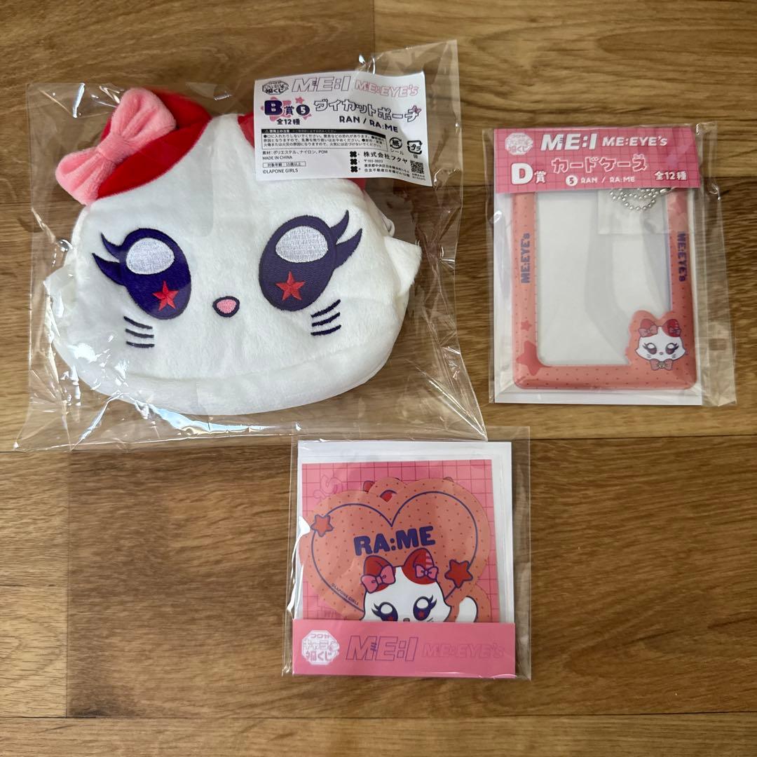 ME:I ME:EYE's キャラ福くじ 石井蘭 - メルカリ