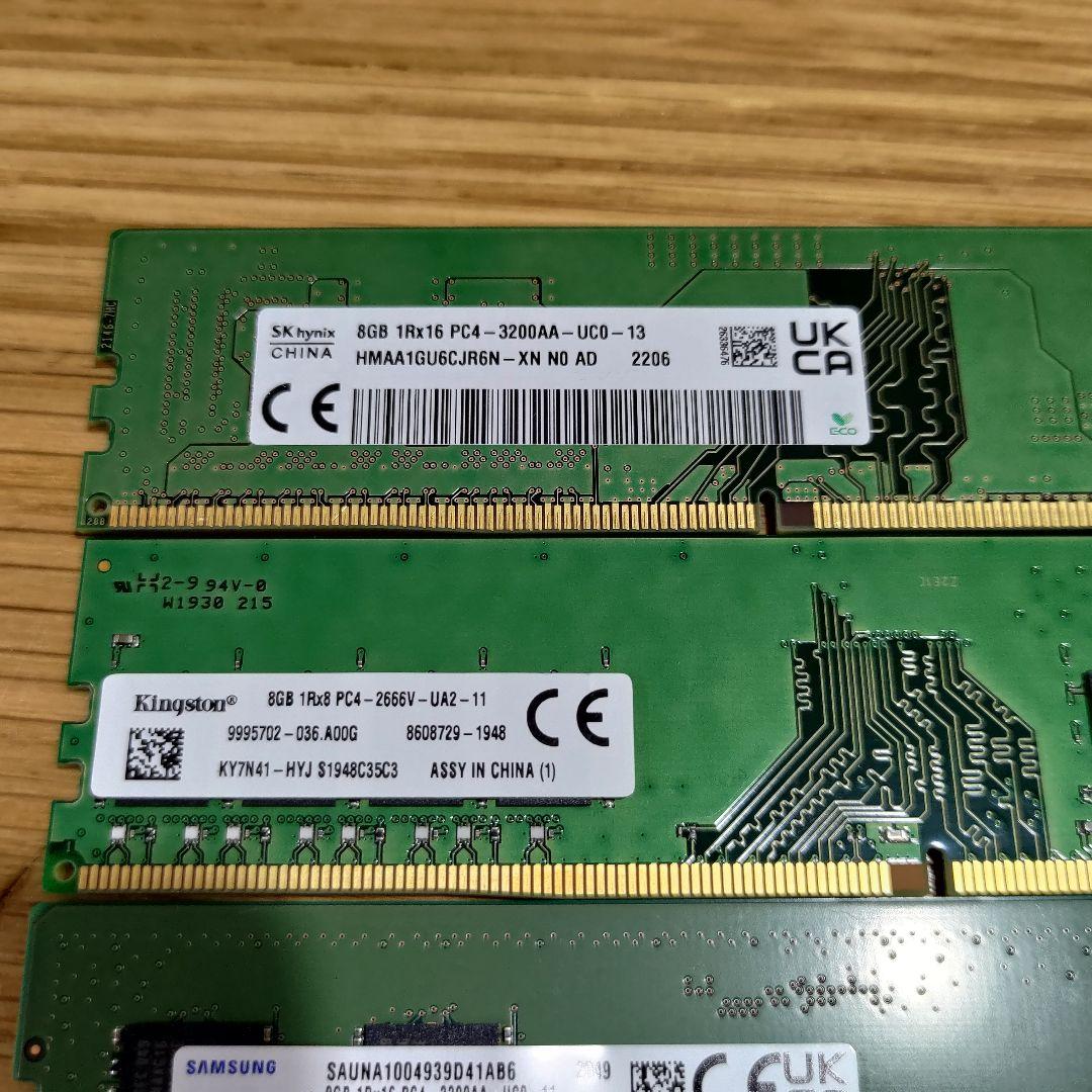 【動作品】DDR4 8GB 16GB デスクトップ8枚 ノート用8枚