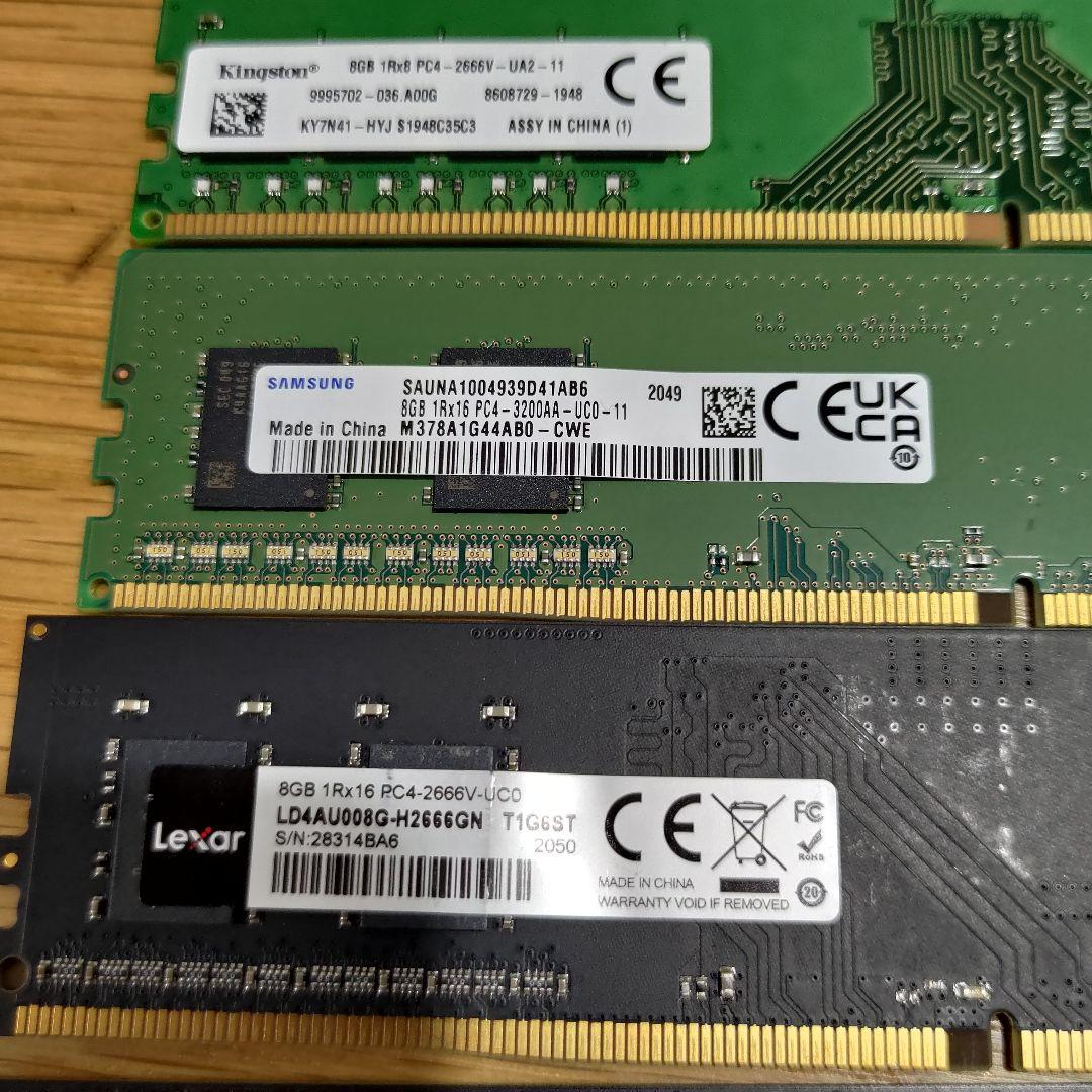 【動作品】DDR4 8GB 16GB デスクトップ8枚 ノート用8枚