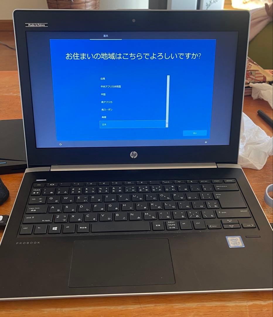 HP ProBook430 G5中古（本体のみ）