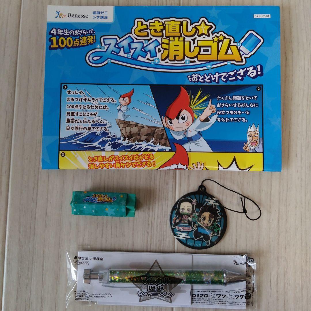 進研ゼミ ベネッセ 進研ゼミ チャレンジ5年生 一年間 まとめ売り