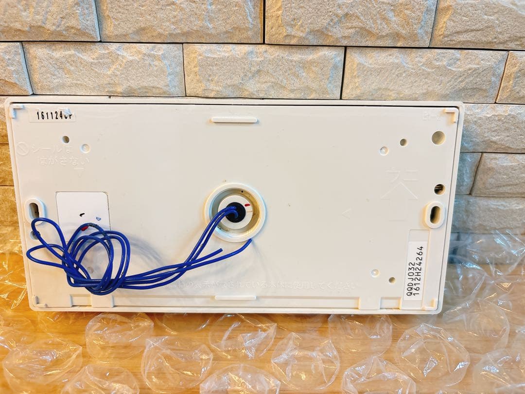 RC-D101S-FCN/M-FCN【液晶不具合対策品】保証返品可※説明書付