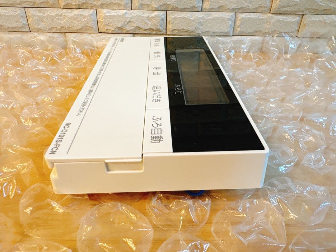 RC-D101S-FCN/M-FCN【液晶不具合対策品】保証返品可※説明書付