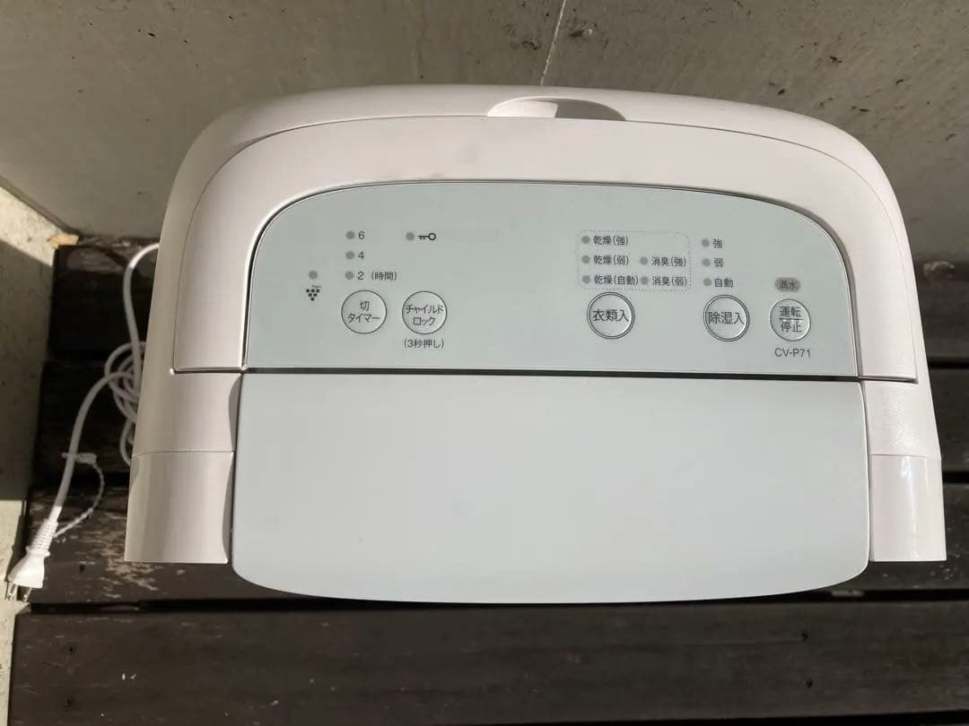 SHARP 除湿機 CV-P71-W 美品