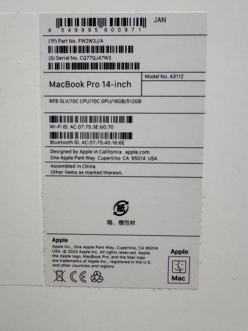 M4 MacBook Pro 14インチ 16GB 512GB 充放電14回