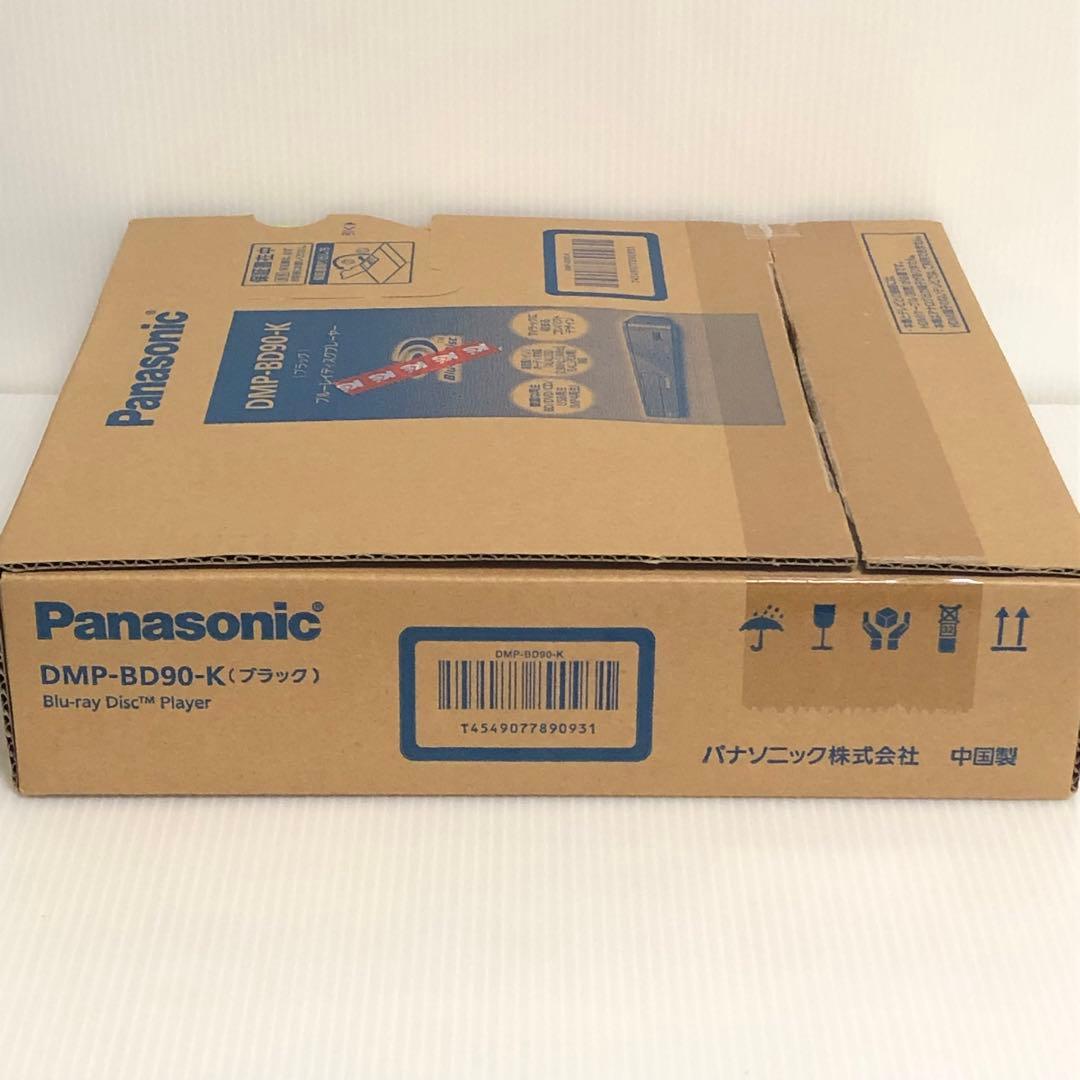 ⭐️Panasonic⭐️ DMP-BD90-Kブルーレイディスクプレーヤー