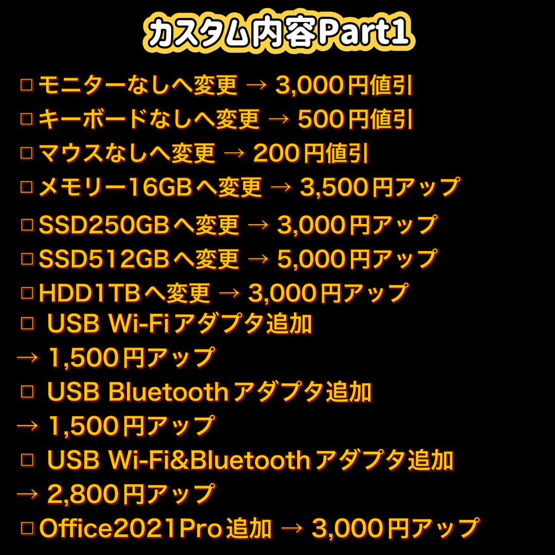 【売り尽くし特大セール！】Core i7&GTX980 ゲーミングPC！452