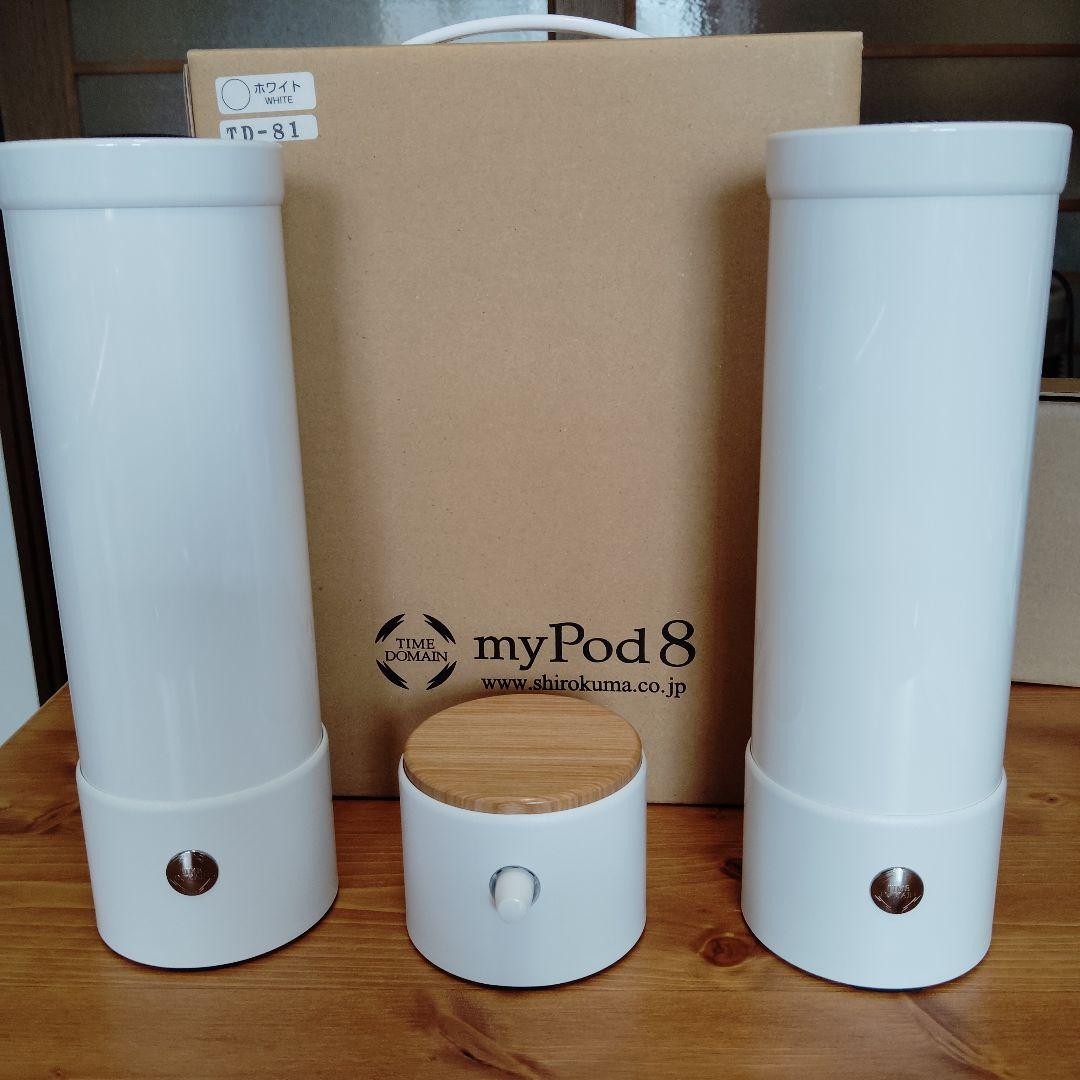 タイムドメイン myPod 8 ホワイト スピーカー＆アンプ　シロクマ