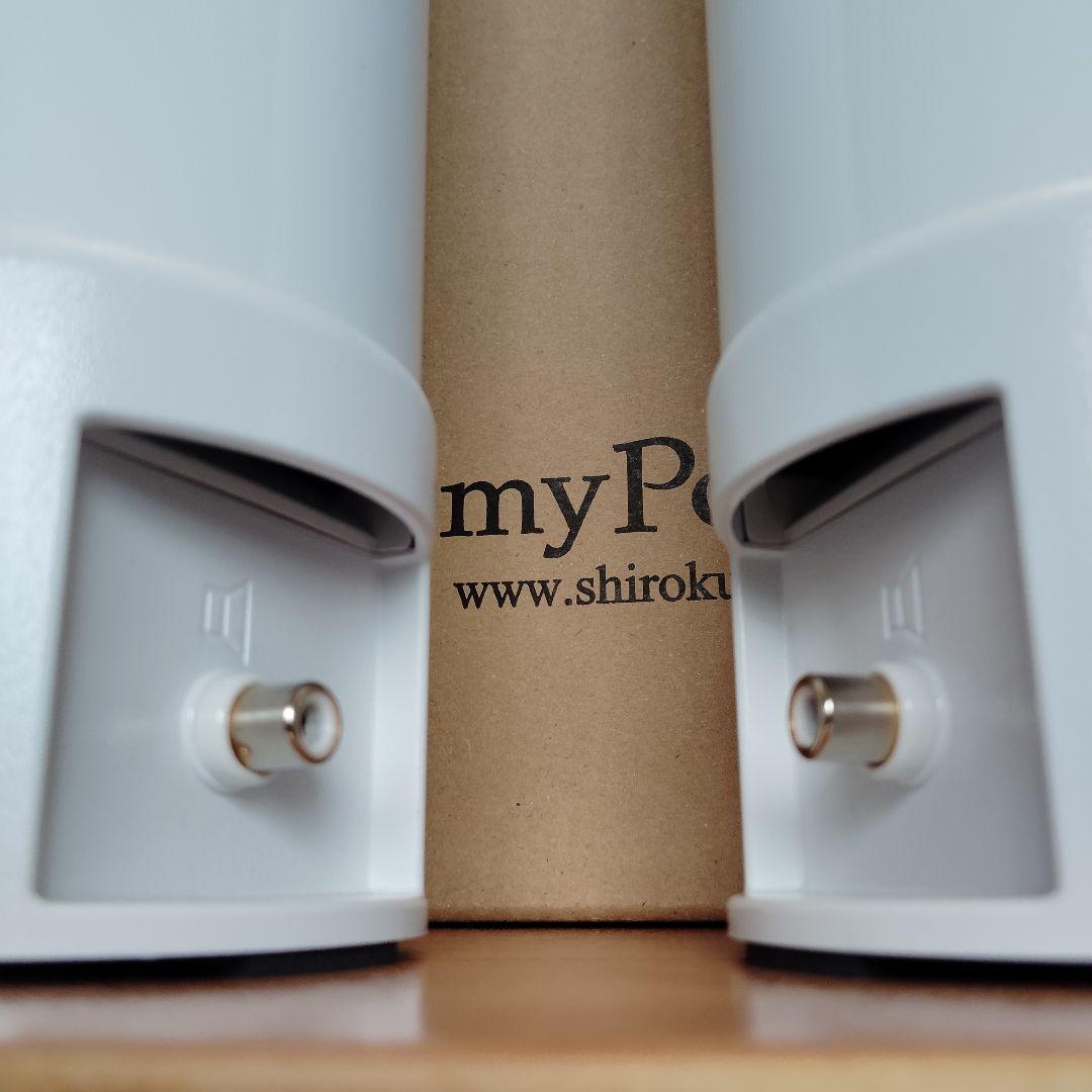 タイムドメイン myPod 8 ホワイト スピーカー＆アンプ　シロクマ