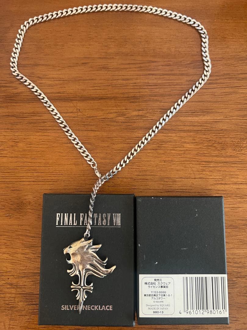 FF8 公式 ファイナルファンタジー スコール ネックレス ライオンハート