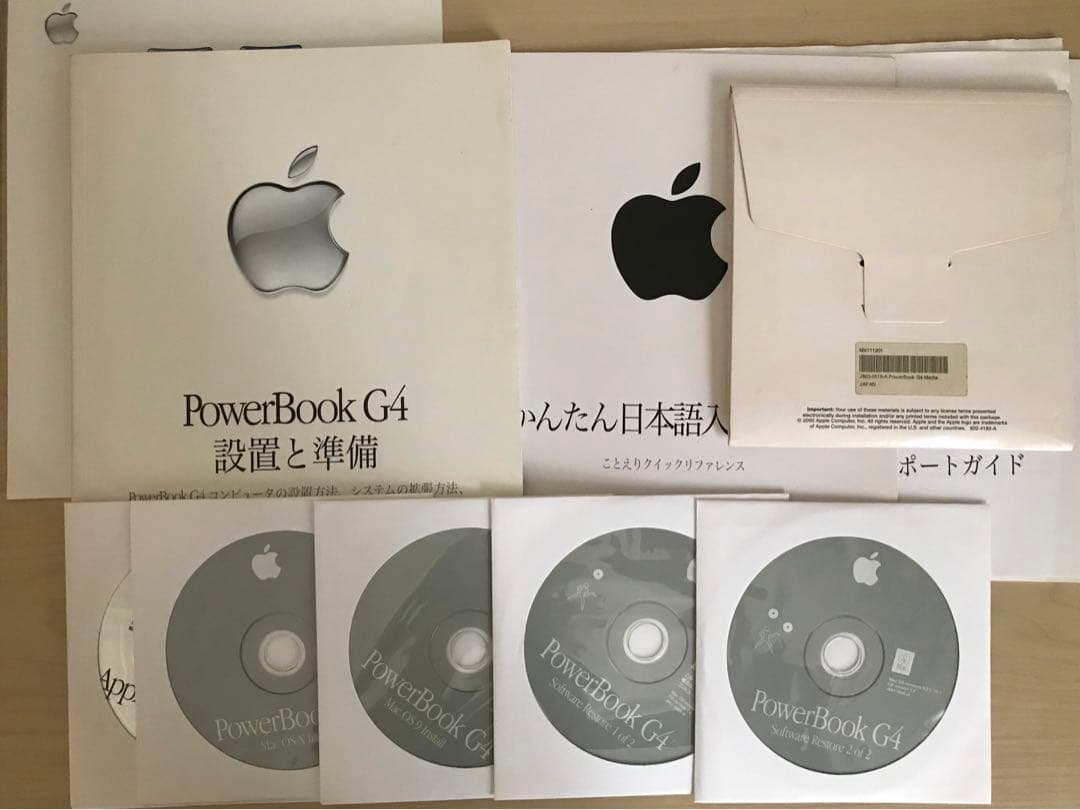 MacBook本体 Apple PowerBook G4 M8407
