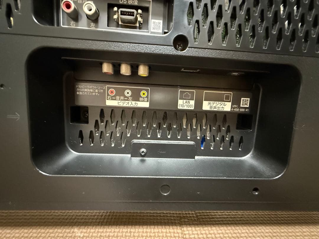 綺麗！ソニーKDL-32W600A YOUTUBE 動画可液晶テレビ