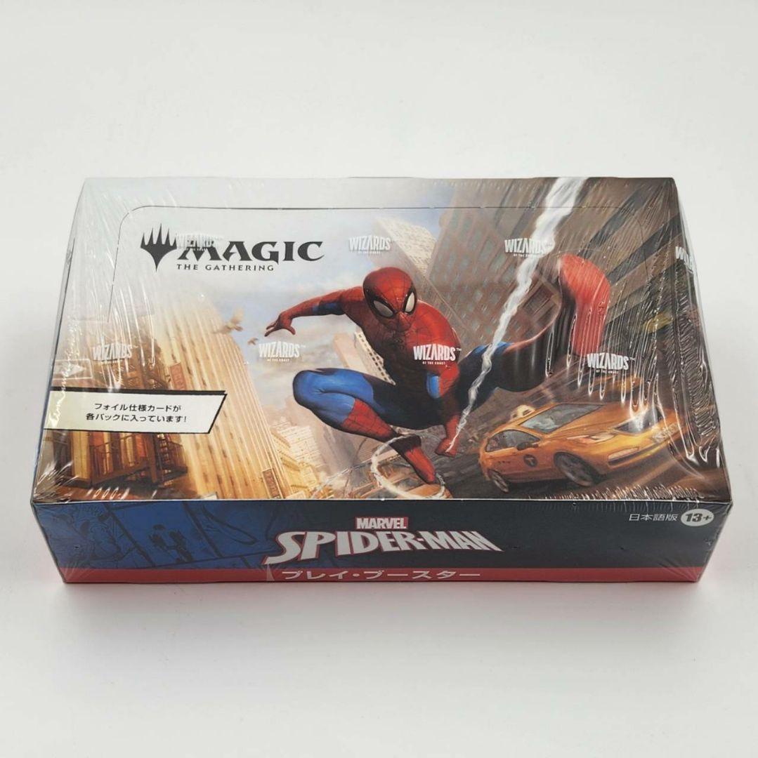 新品未開封】MTG マーベル スパイダーマン プレイ・ブースター 日本語版
