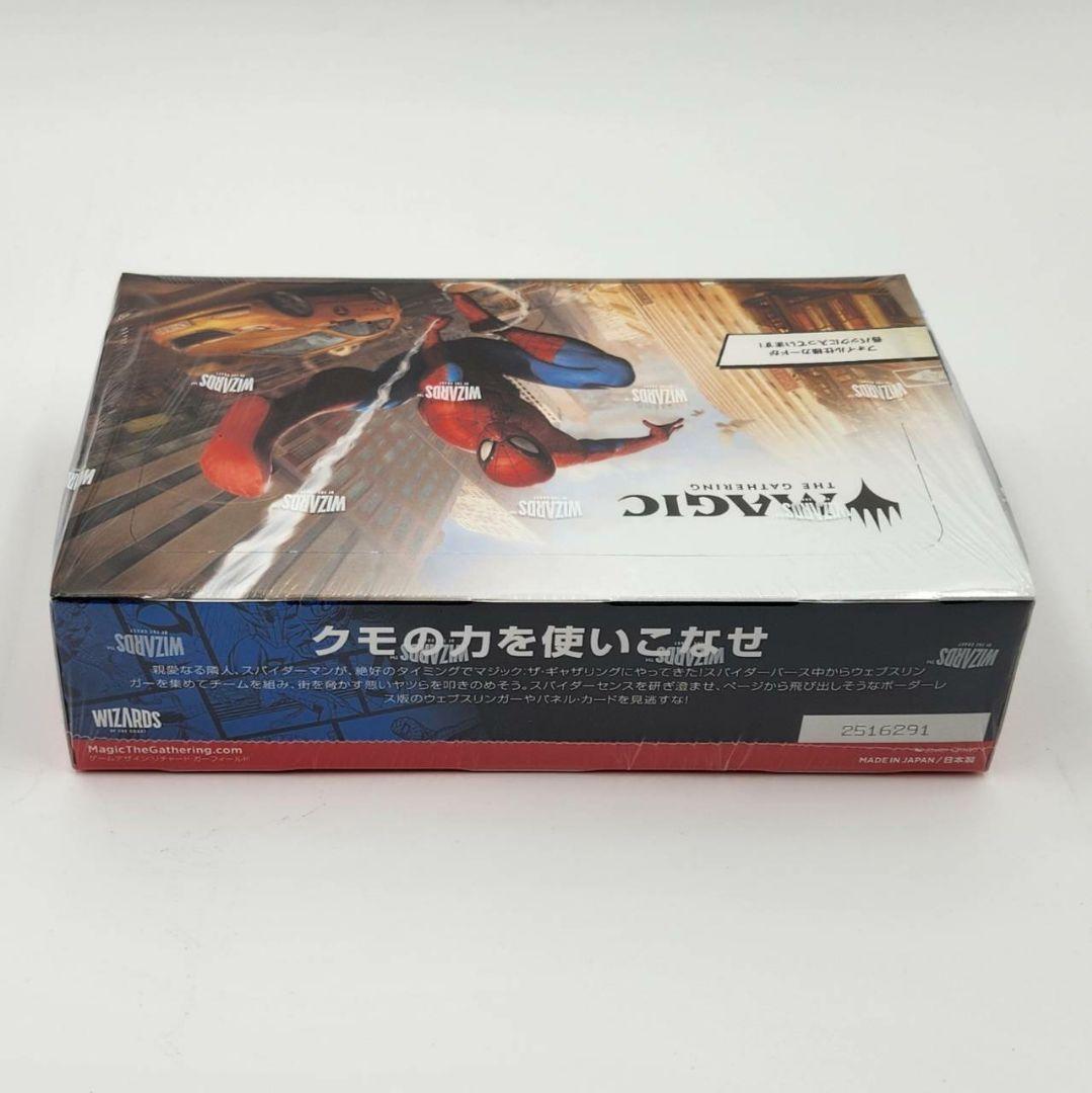 新品未開封】MTG マーベル スパイダーマン プレイ・ブースター 日本語版