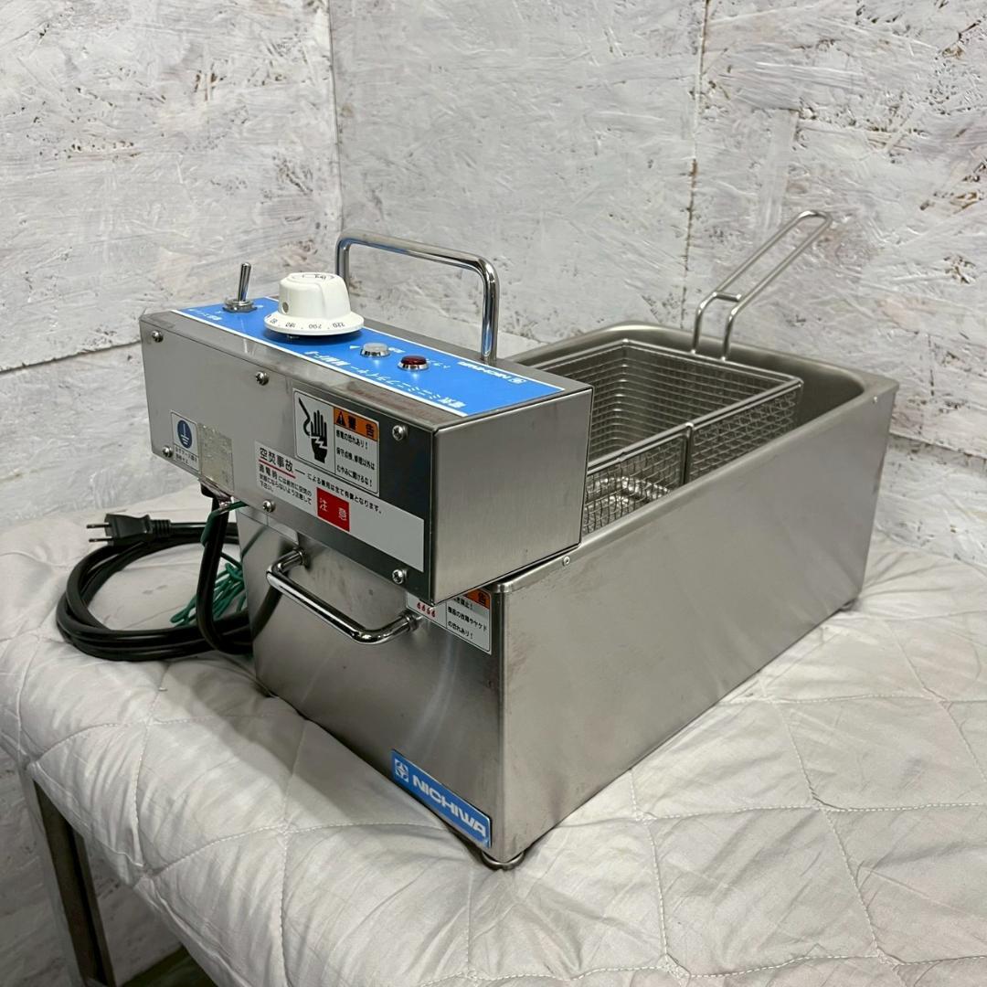 【NICHIWA】 ニチワ ミニミニフライヤー MMF-8B A0631