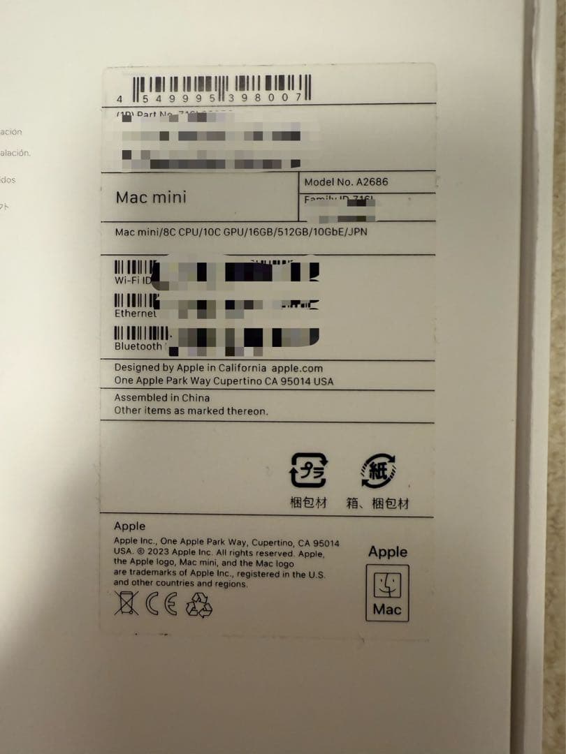 10Gbps Mac mini m2 メモリ16GB SSD 512GB