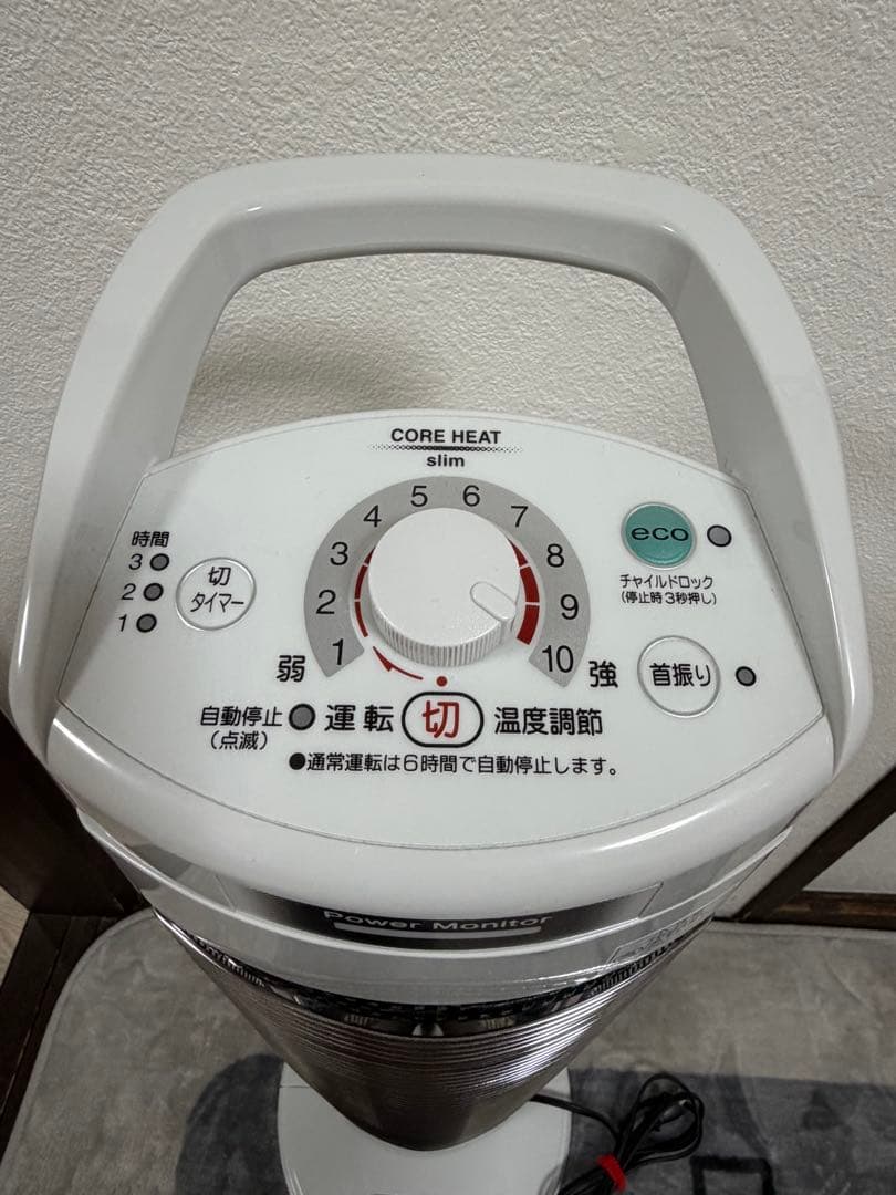 CORONAコロナ コアヒートスリム遠赤外線電気ストーブDH-922R 美品