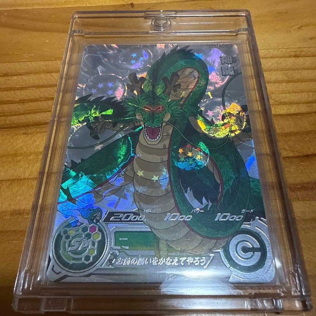 MM6-LC 神龍 神龍 mm6-lsec スーパードラゴンボールヒーローズ 神龍 MM6-LSEC（フル
