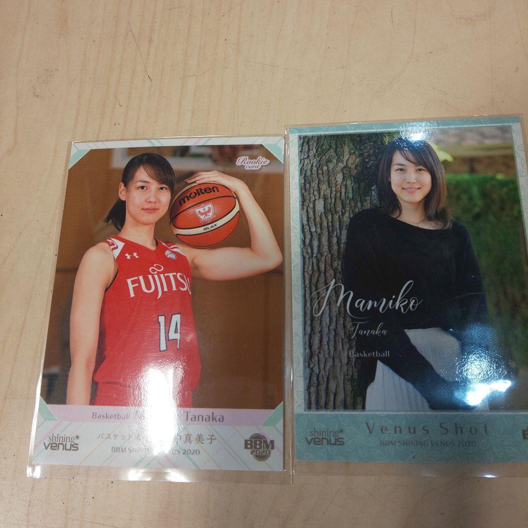 田中真美子選手カード2枚セット。BBMシャイニングヴィーナス2020