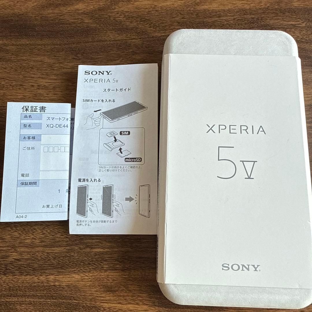Sony Xperia5V XQ-DE44 ブラック　256GB