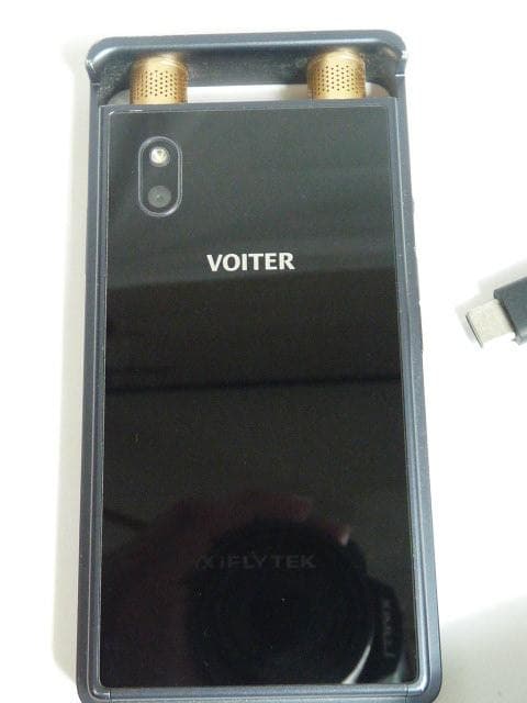 iFLYTEK VOITER　AIライティングレコーダー SR502J