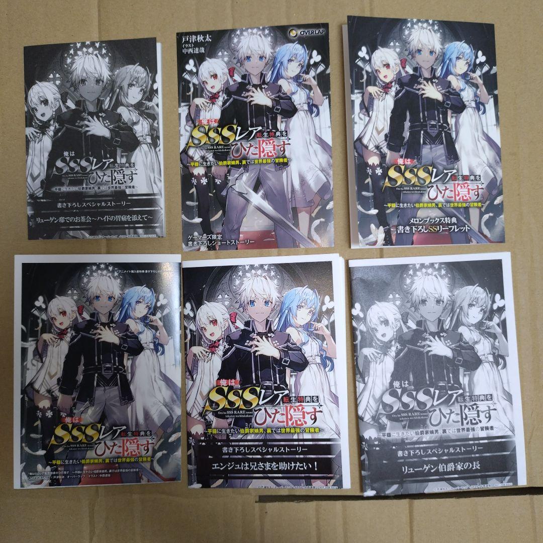 タカヨシ様 リクエスト 7点 まとめ商品 ☺︎様 リクエスト 7点 まとめ商品 - メルカリ