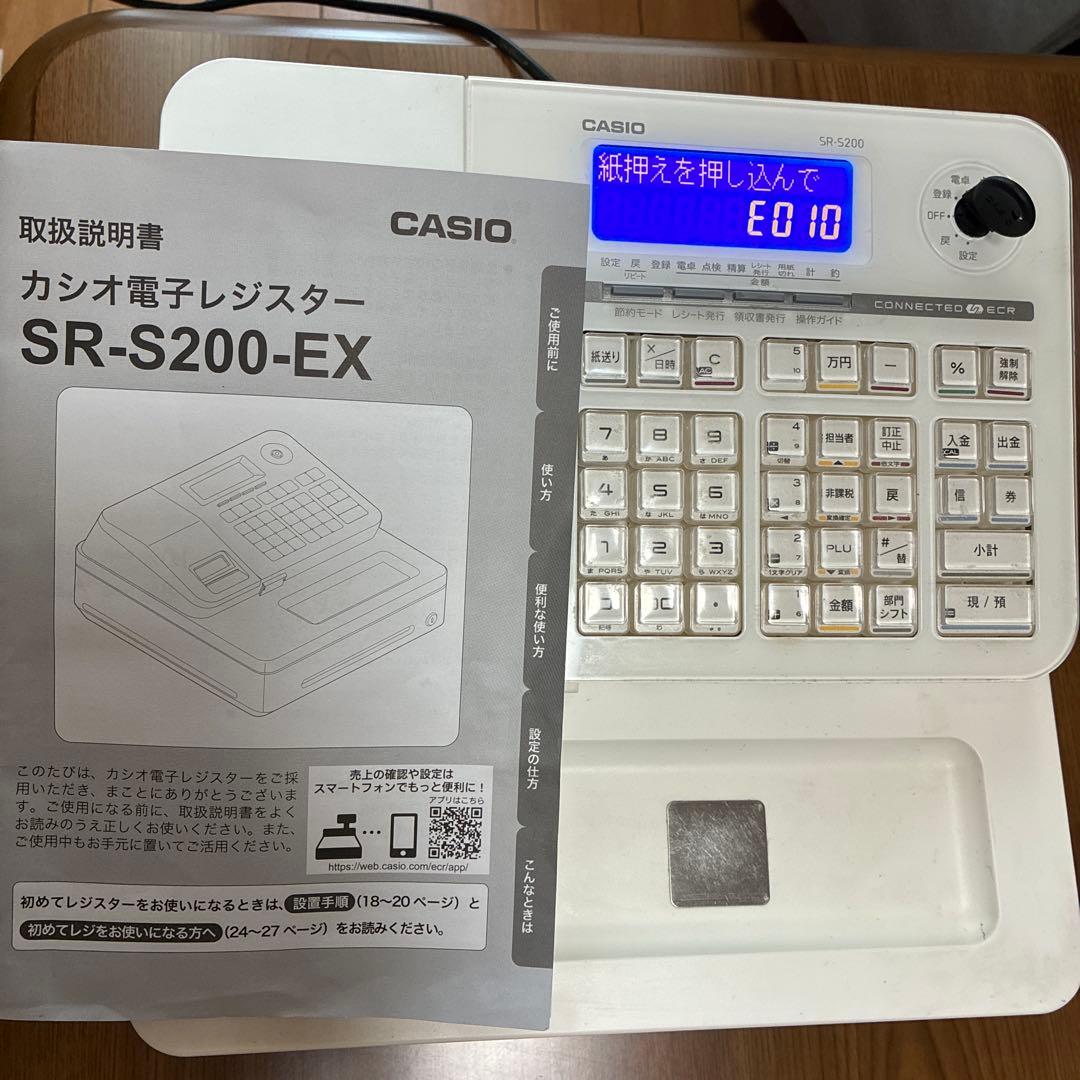 【ジャンク品】　カシオ　電子レジスター　SR-S200-EX SR-S200-EX | Bluetoothレジスター | 電子レジスター | CASIO