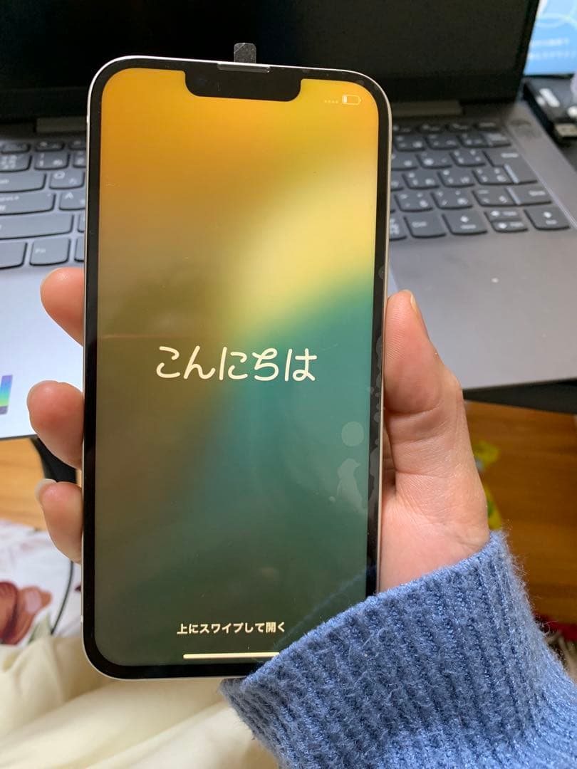 Apple iPhone 13 ホワイト