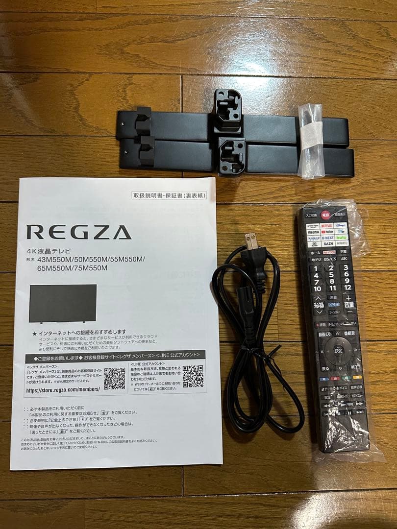 【ジャンク品】55インチ東芝REGZA 55M550M